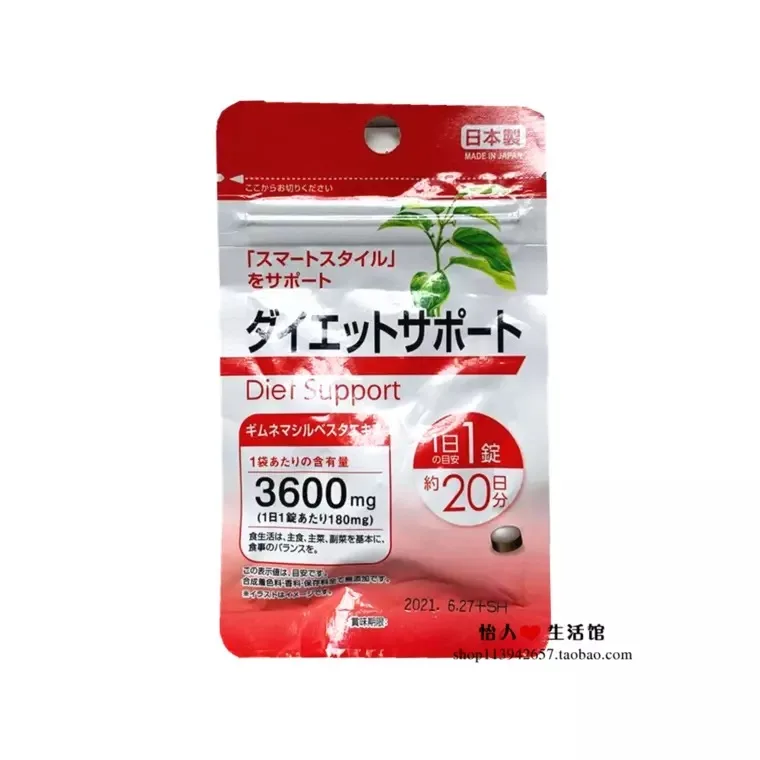 DAISO 15 дней диетическая добавка гимнама Сильвестре сделано в Японии|Сыворотка| |
