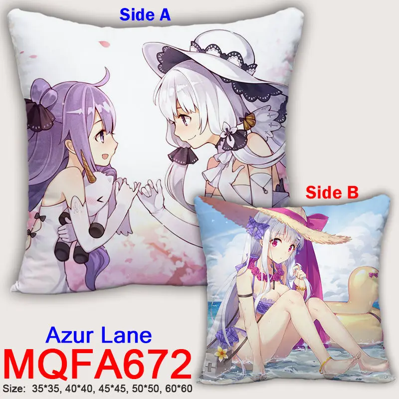碧蓝航线 Azur Lane MQFA672