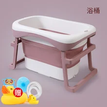 Детский складной кран для ванной, детское ведро для ванной, для новорожденного ребенка, может сидеть, лежа, ванна для детей, ванна для купания, ведро 2 шт