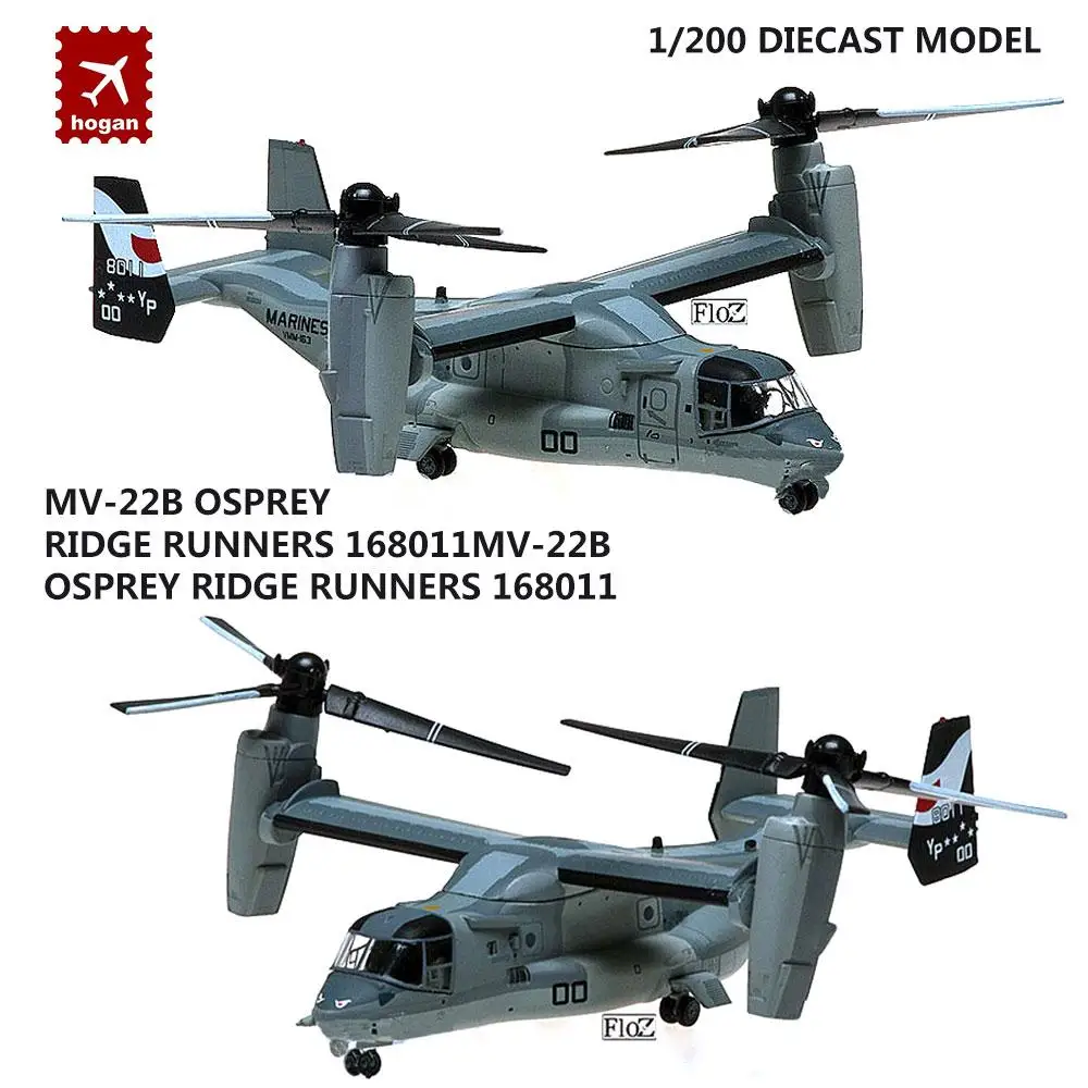 MV-22B OSPREY Ридж бегуны 168011 1/200 литья под давлением модель самолета Hogan