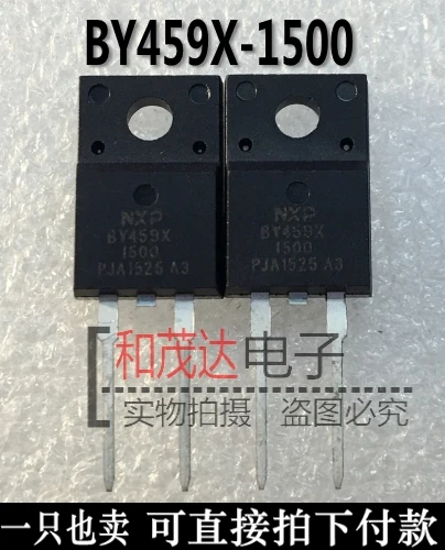 5 предметов в партии, BY459X-1500S 1500V 30A TO220-2