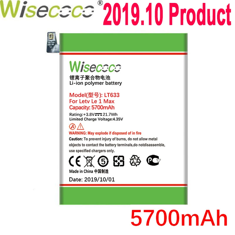 WISECOCO батарея для Letv LTF21A LT633 LTH21A LTF26A новейшее производство высокое качество батареи+ номер отслеживания