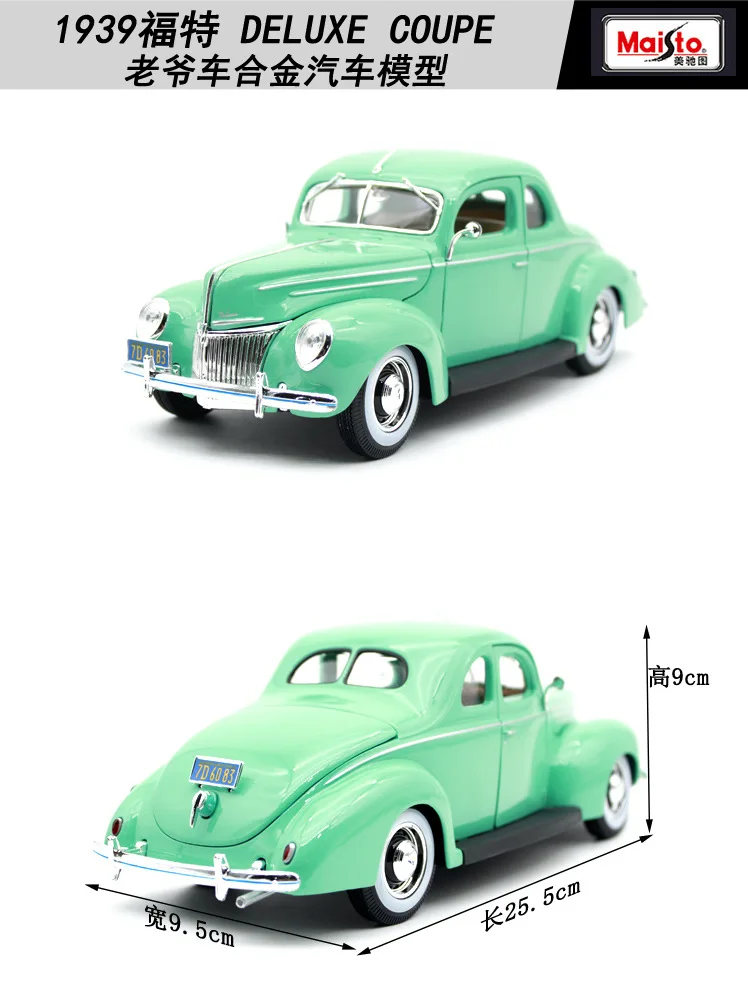 Maisto 1:18 Классическая Автомобильная литая модель машины Модель для Ford Deluxe 1939 литая под давлением модель автомобиля игрушка украшение подарок для человека с коробкой