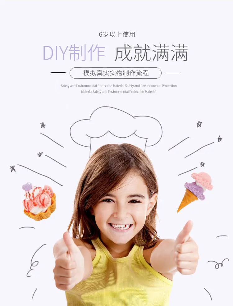 Jane Dynamic Candy Toy Daren Children'S Educational Model Play House Cake Products Toy DIY French Dessert Rack Gift Box