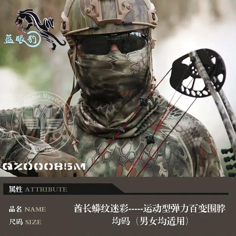 

Camouflage Balaclava Protection Full Face Mask Tactical Airsoft Hunting Outdoor Hiking Quick-dry Hood Windproof Sunshade Scarf