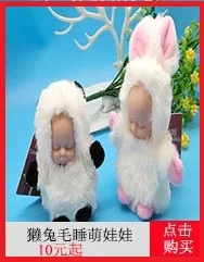 Плюшевые длинные ноги коричневый медведь кулон мультфильм йога медведь сумочка с брелоком кулон сувенир детский подарок