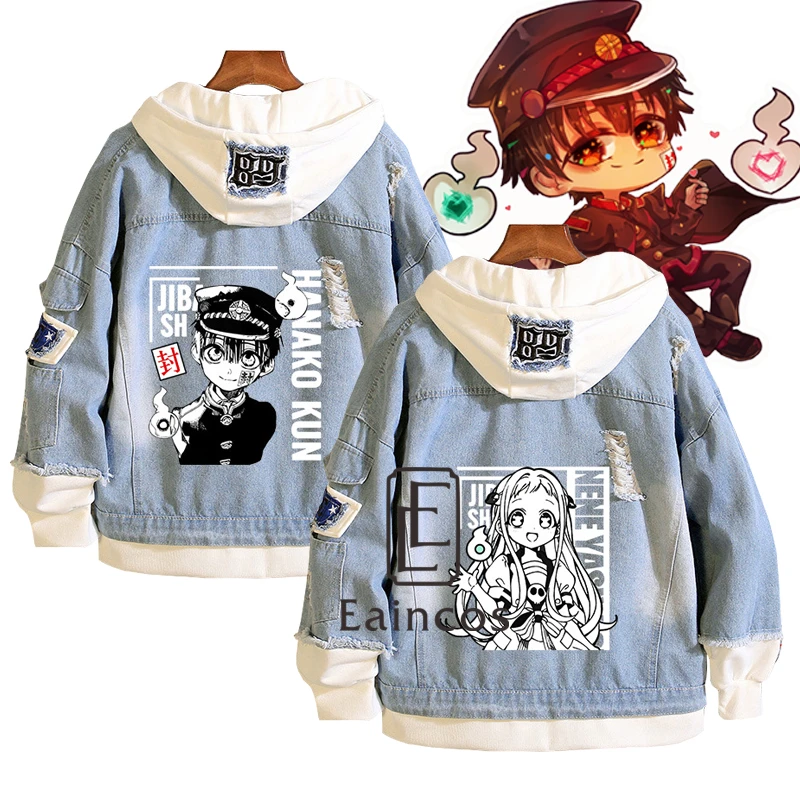 Костюм для косплея Ханако кун из аниме унитаз джинсовая куртка двух частей худи с
