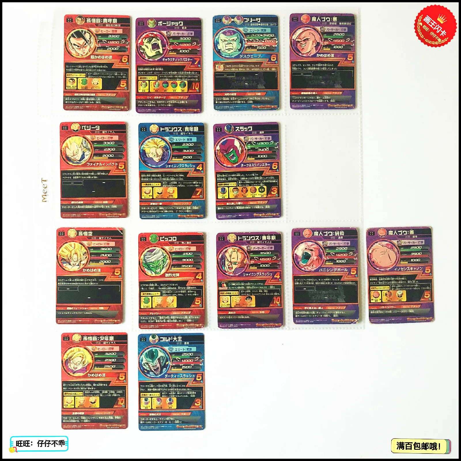 Япония Dragon Ball Hero Card 4 звезды UR старые игрушки Goku Хобби Коллекционные игры Коллекция аниме-открытки