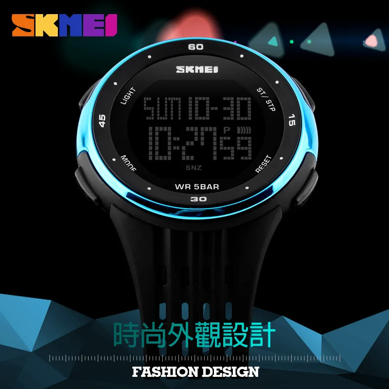 

Skmei Men Multi-functional Waterproof Electronic Sports Watch Men's LED Students Watch Mountain Climbing Outdoor Watch