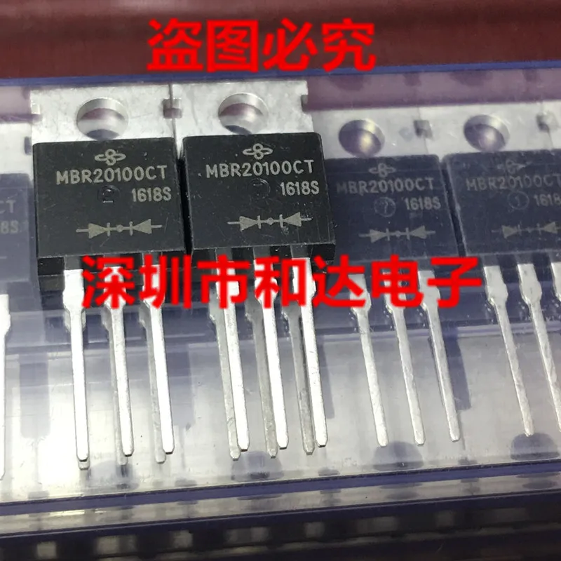 5 шт. MBR20100CT TO-220