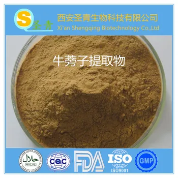 

CN Health Burdock Extract 20:1 Burdock Essence Powder 200G Natural Burdock Concentrate