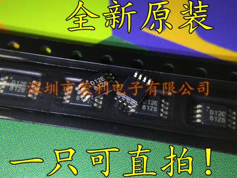 10 шт., новые оригинальные кнопки DAC7512E DAC7512 D12E MSOP-8