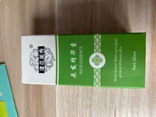 Esencia De rápido crecimiento De pelo, productos Para la pérdida del cabello, Fibras Para el crecimiento del cabello, champú, crema De tratamiento Para el cuidado del cabello