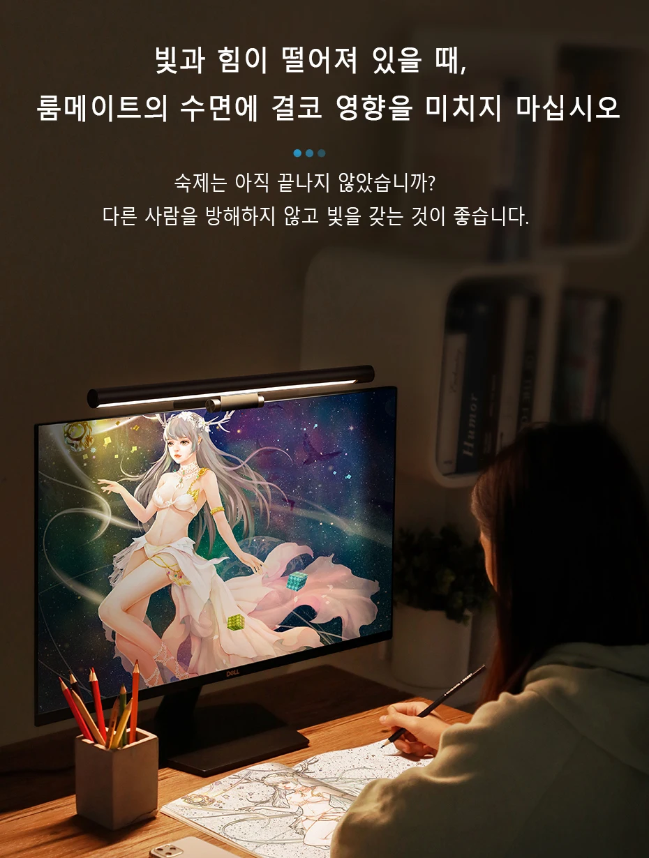 상품 이미지 23