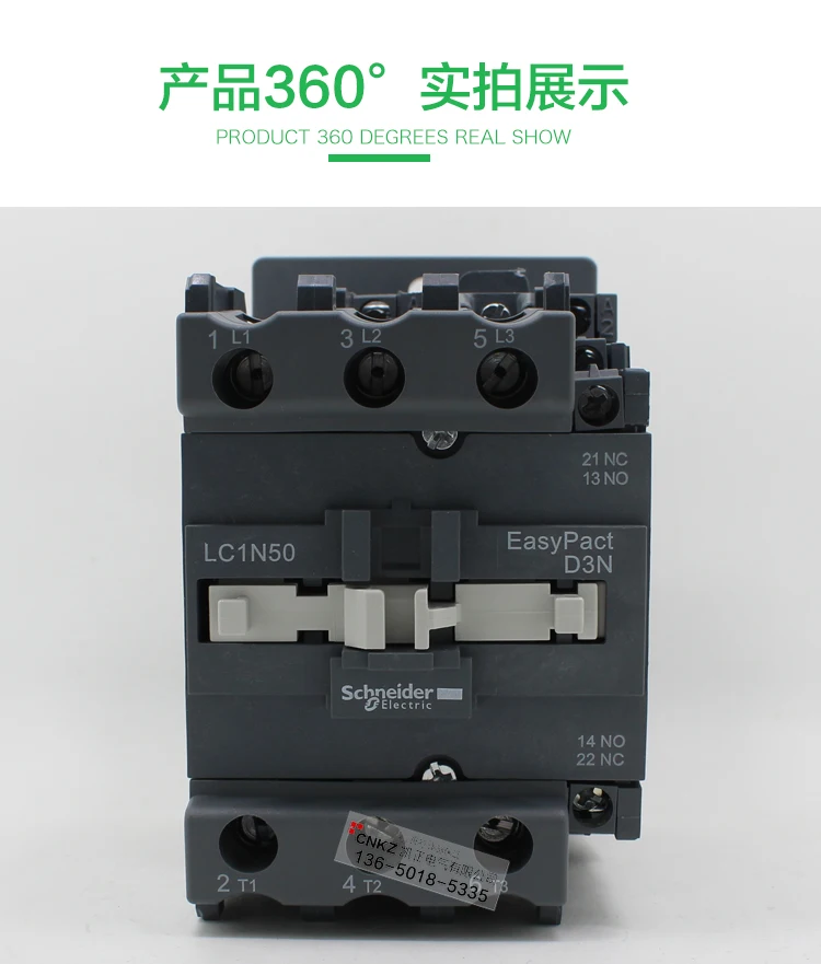 

Original authentic Schneider AC contactor LC1N50M5N LC1N50Q5N LC1N50F5N LC1N50CC5N LC1N50B5N LC1N50E5N LC1-N50 220V 380V