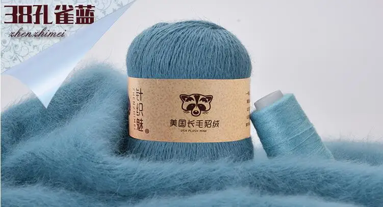 100+40 G /SET Long Plush Mink Cashmere Yarn For Hand Knitting Sweater Hat Scarf Anti-pilling Weaving Thread