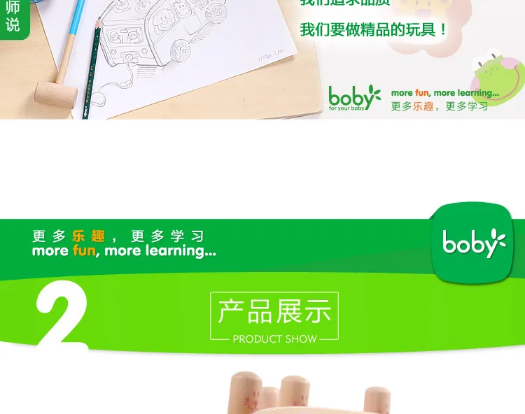 Boby автобус играть хомяк автомобиль 1-2-3 лет мужчины и женщины ребенок фунт деревянный трактор и большой размер образовательная сила игрушка