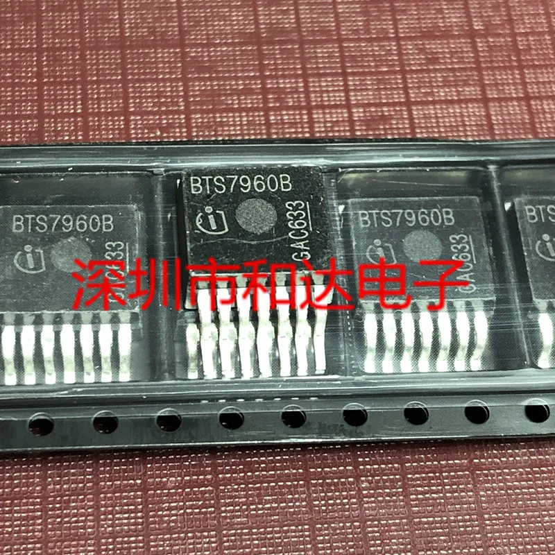 BTS7960B TO-263