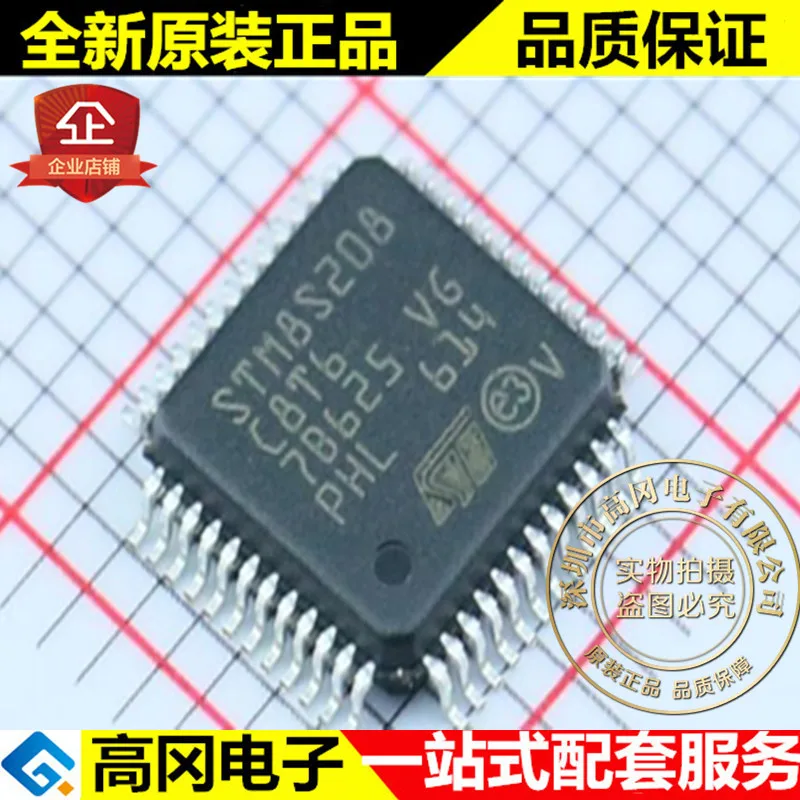 100% новый и оригинальный STM8S208C8T6 LQFP48 ST64KB флэш-6KB Оперативная память 24 МГц |