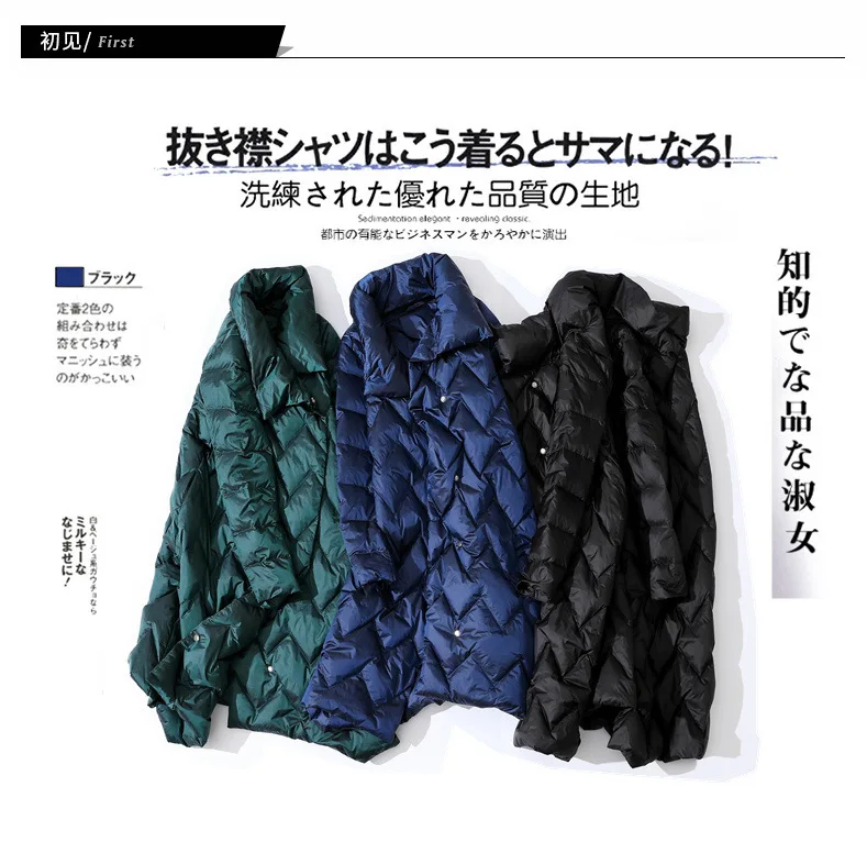 Winter Down Jacket Woment Long Casual A-Line Quilt Ultra Thin Office Lady Coat