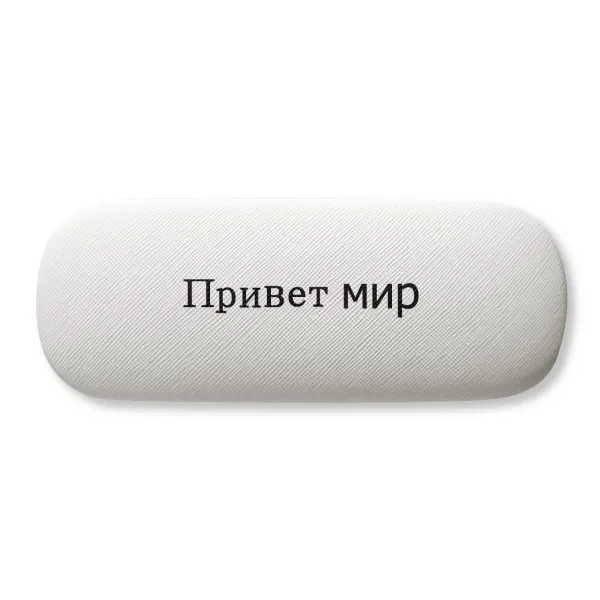 

Hello World Russian Glasses Case Eyeglasses Clam Shell Holder Storage Box