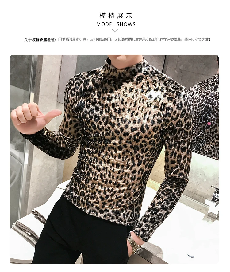 С бриджами леопардовым принтом водолазка Для мужчин Slim Fit бархат футболка Для мужчин с длинным рукавом осень обувь для ночного клуба уличная мода, вечеринки футболки Homme
