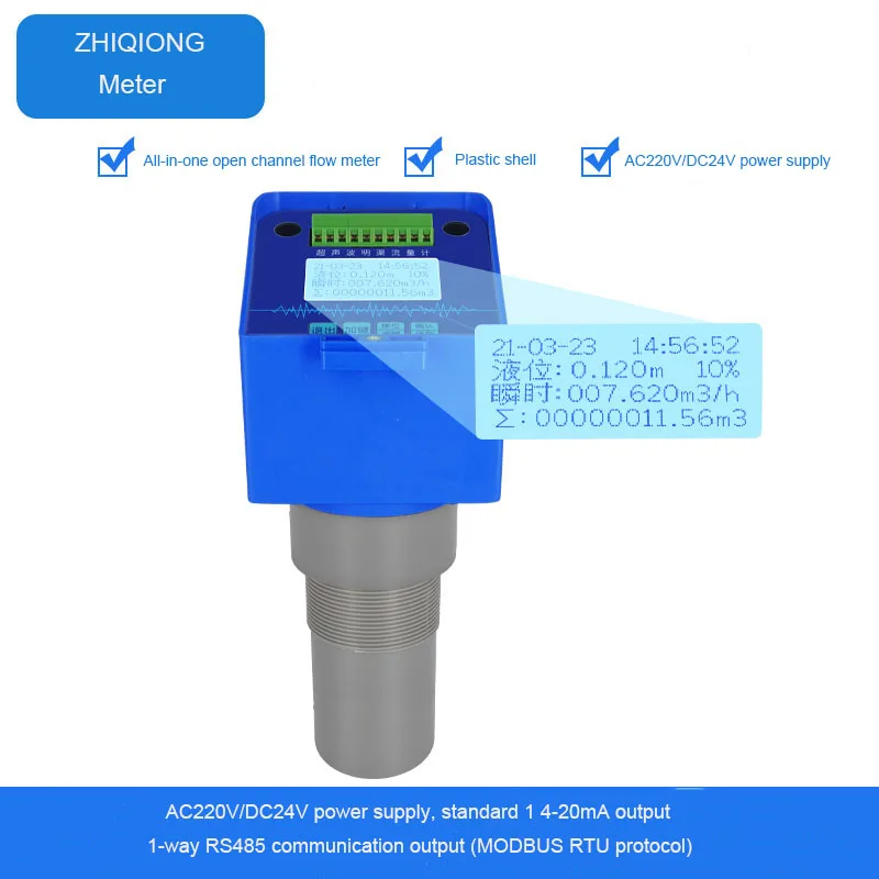 Integrated Open Channel Ultrasonic Flow Meter Parshall Flume Farmland Irrigation Sewage Flow