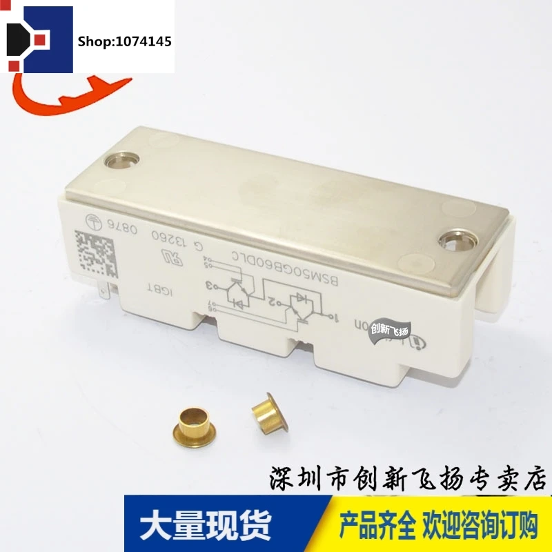 BSM50GB60DLC50A-600V/