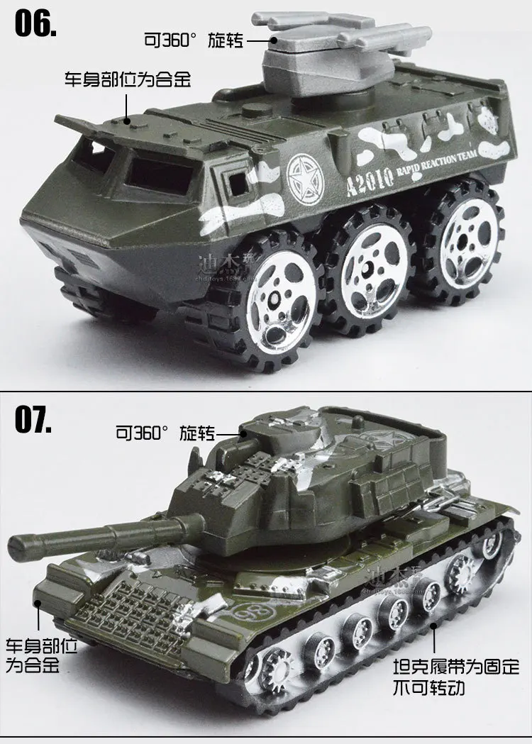 1: 64 Мини Военная пожарная Инженерная серия модель автомобиля из сплава 4 шт. набор раздвижных детских игрушек