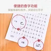 Chinese copybook pen Lu Zhong regular script :7000 Chinese common characters copy exercise book Practice hanzi book for beginner 3