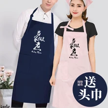 Фартук для женщин и мужчин с принтом логотипа на заказ, рабочая одежда для кухни, японский стиль, хлопок, лен, для дома, регулируемый, корейская мода
