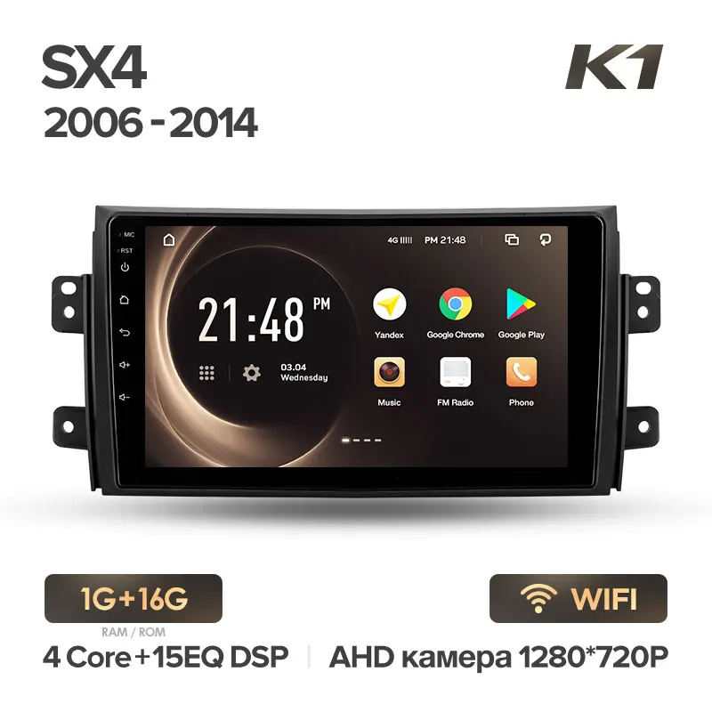 KingBeats штатное головное устройство For Suzuki SX4 1 2006 2007 GPS Android 8.1 автомагнитола на андроид магнитола для Сузуки SX4 1 автомобильная мультимедиа Octa Core 8 core*1.8G DDR4 2G ROM 32G RAM / 4+64G - Цвет: SX4 K1 16G
