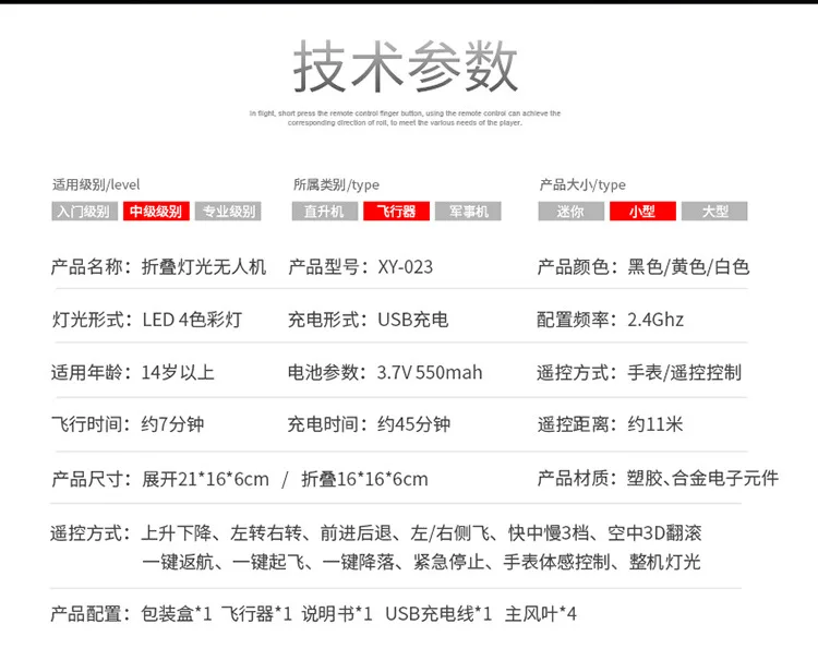 Douyin Лидер продаж часы индукционный автомобиль беспилотный летательный аппарат четыре оси зондирования жестов НЛО дистанционного управления Дрон