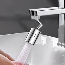 720°Rotatable Splash Filter Faucet Adjustable Filter Connector Sprayer Head Bathroom Kitchen Sink Household Accessories
