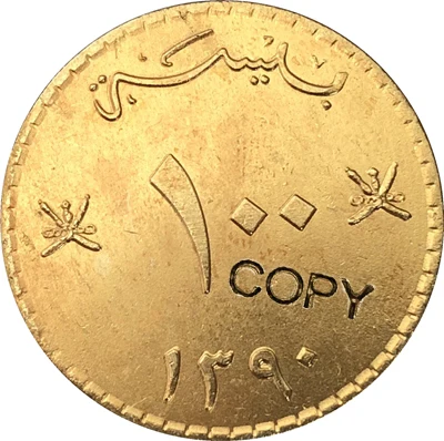 1390 Oman копировальные монеты 29 мм|Безвалютные монеты| |