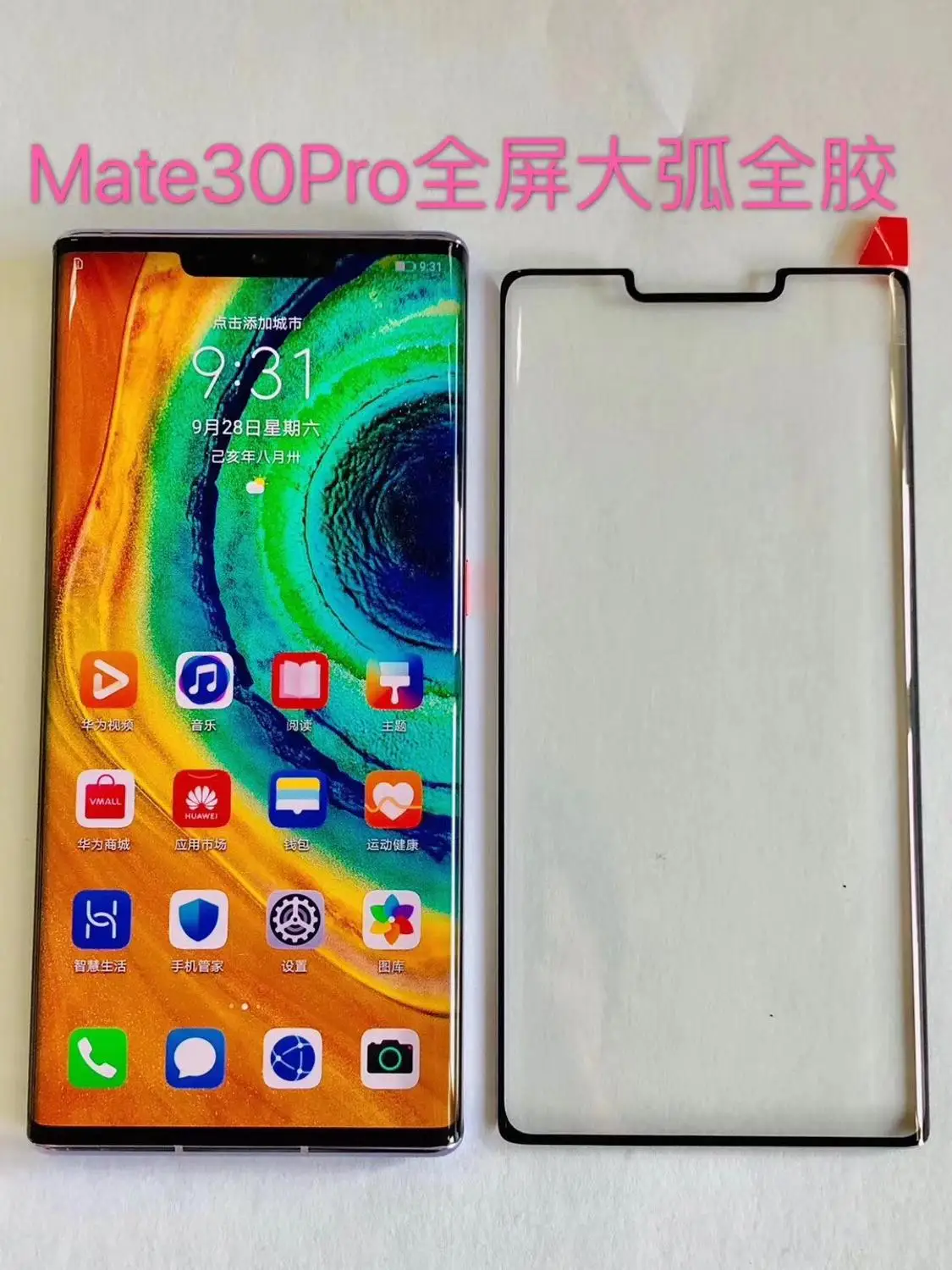 3D изогнутое полностью клеящееся закаленное стекло для huawei mate 30 pro полностью проклеенная стеклянная пленка для mate 30 pro защита экрана