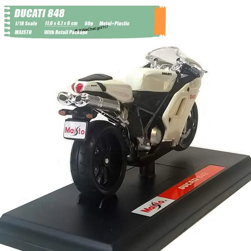 DUCATI 848 (3)