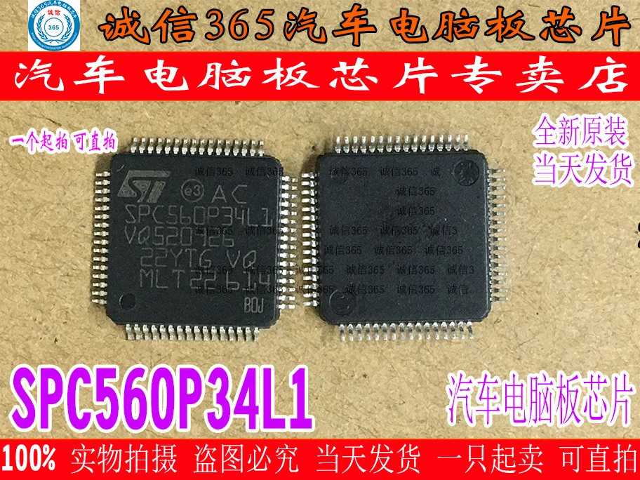5 шт./лот SPC560P34L1