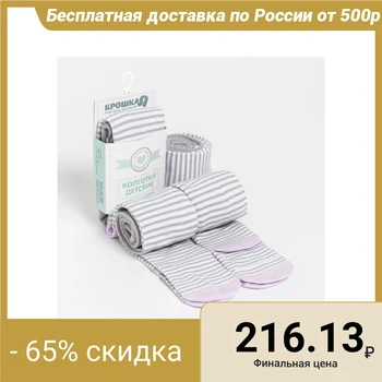 

Tights Kroshka Ya, gray, height 98-104 cm 4471572