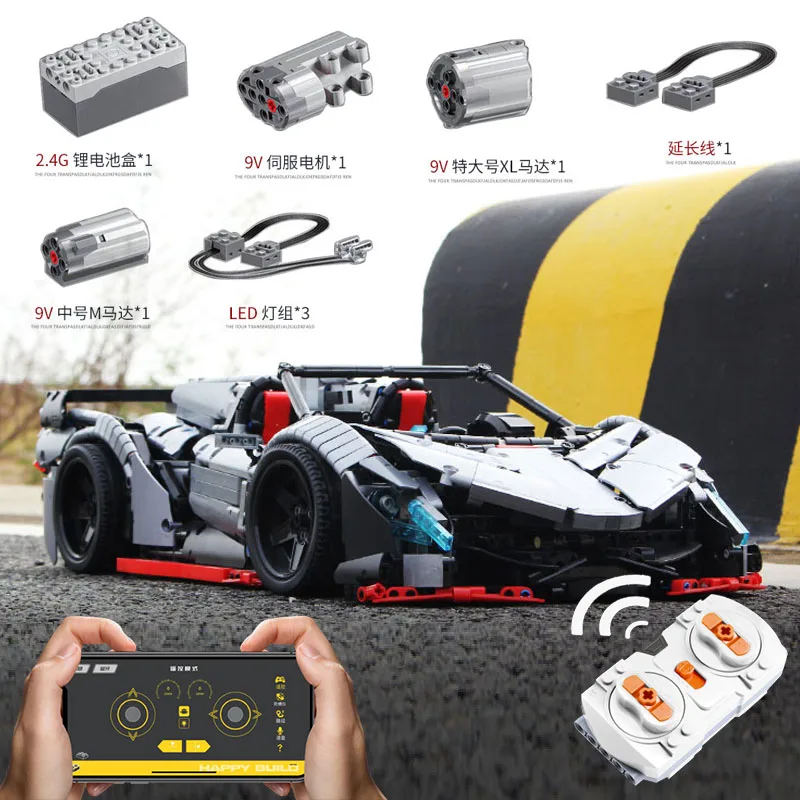 Technic MOC RC Veneno Lamborghinis Roadster power function, автомобильные блоки, кирпичи, Детские управляемые игрушки, совместимы с 10559