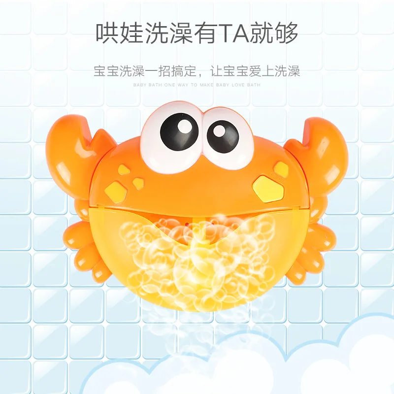 36 Crab Bubble Machine Bubble Crab Joy Bubble Crab Machine Third Gear Feature Bath Toy