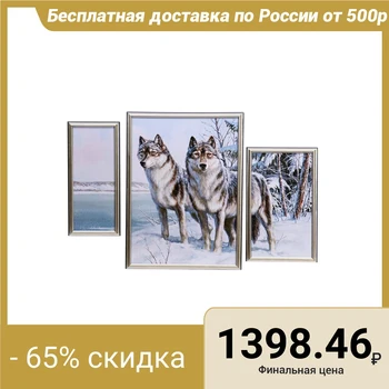 

Modular painting "Wolves in winter" 14x35,35x49,20x35, 50x70 cm 4670648