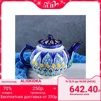 

Teapot 1000 ml 3554748