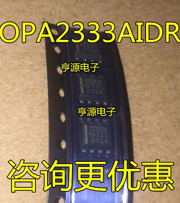 5cps OPA2333AIDR O2333A 02333A OPA2333AID