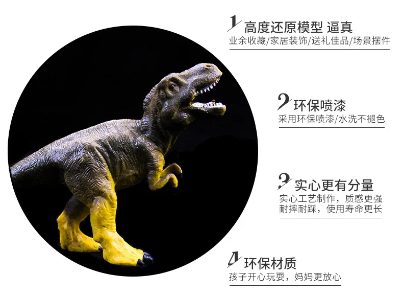 Детская модель динозавр игрушка комбо T-Rex модель Динозавр яйцо модель игрушки животные мальчик подарок