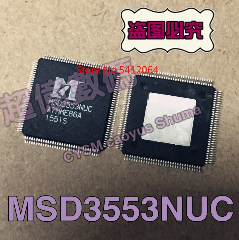 1 шт. MSD3553NUC | Обустройство дома