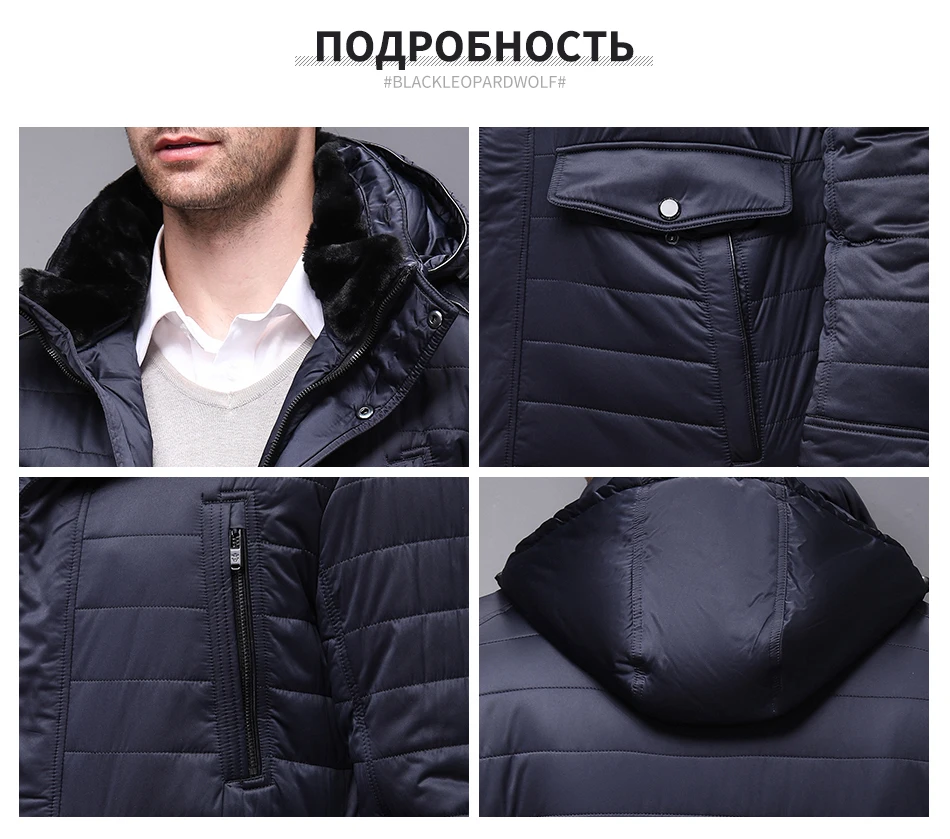 Blackleopardwolf Новое поступление мужская одежда зимняя куртка высокое качество парка съемный меховой пуховик мужской бренд пуховик мужской зимний BL-2731M