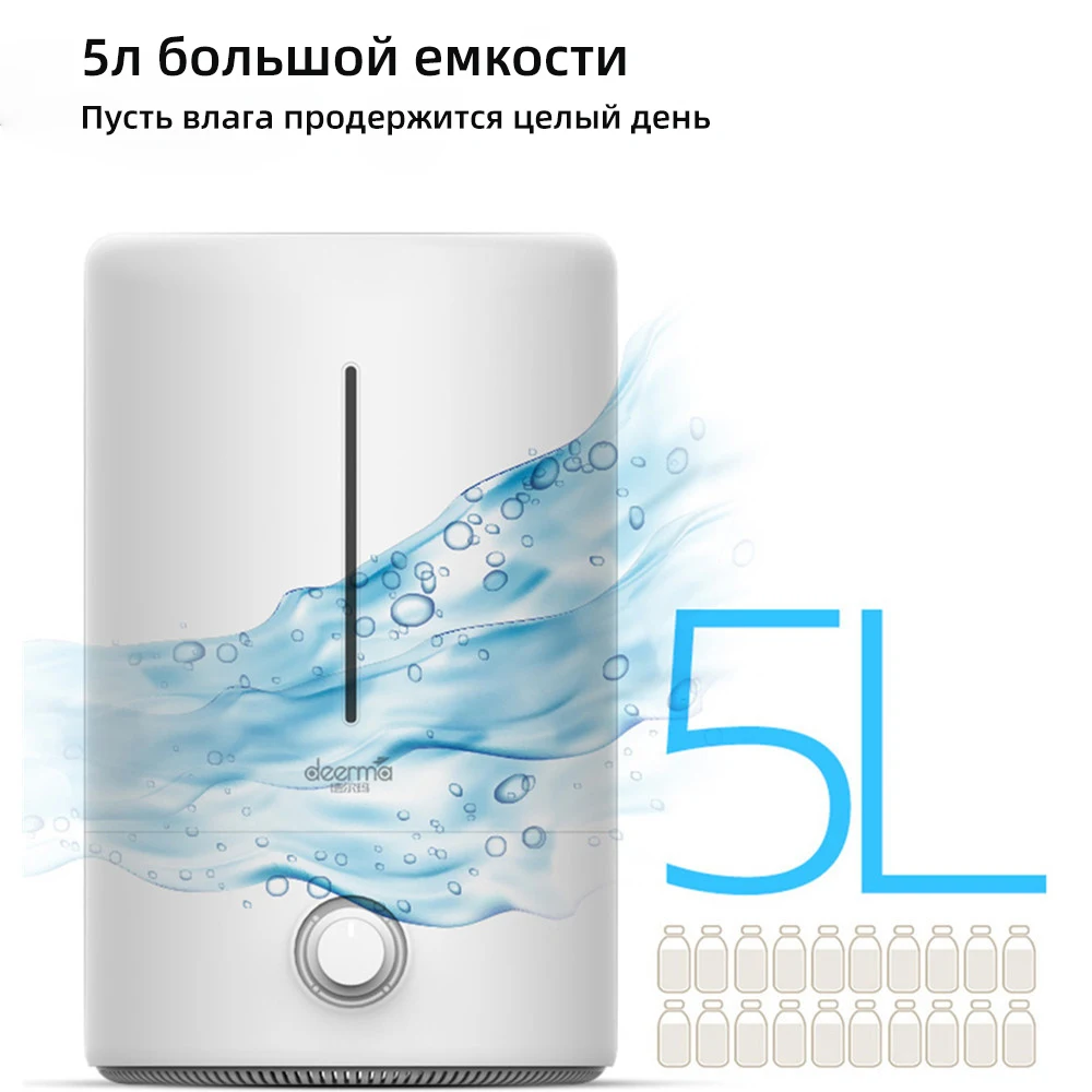 US $699.30 Deerma F628 F628S Air Humidifier 5L Large Capacity Household Mute Ultrasonic Household Air Humidifier For Home