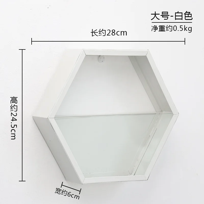 Metal Glass Hexagonal Storage Holders Simple Modern Geometry Wall Hanging Decoration Living Room Bar Iron Decorative Crafts