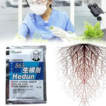 

25g Garden Rooting Agent Flower Plant Liquid Rooting Agent Transplanting Flower Seedlings Promoting Root Cuttings Transplanting